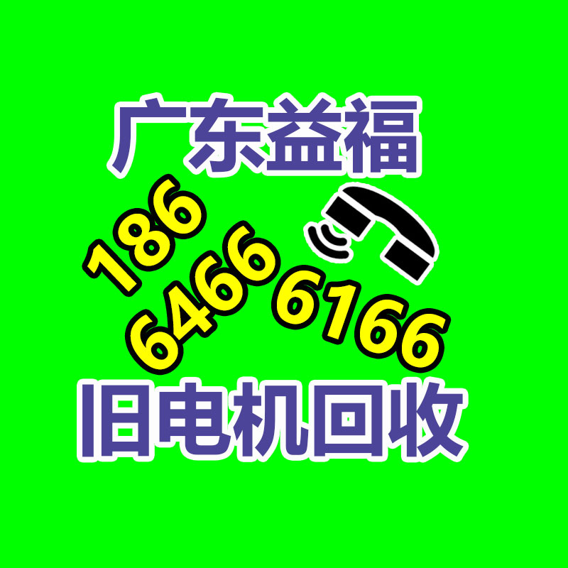 廣州變壓器回收公司：塑料回收行業(yè)的黃金時(shí)刻是否曾經(jīng)到來?